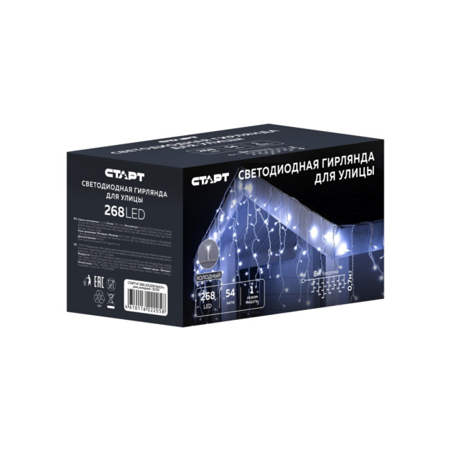 Гирлянда Гирлянда уличная 268LED 220V, 8х0,7м, холодный белый Гирлянда Гирлянда уличная 268LED 220V, 8х0,7м, холодный белый