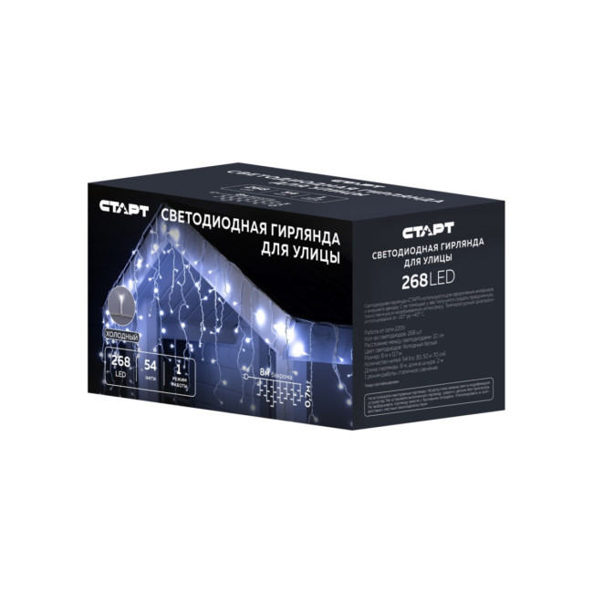Гирлянда Гирлянда уличная 268LED 220V, 8х0,7м, холодный белый Гирлянда Гирлянда уличная 268LED 220V, 8х0,7м, холодный белый