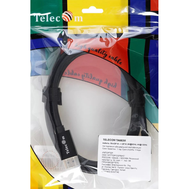 Кабель 1.4V Mini DisplayPort M <--> Display Port M 1,8м  4K@120HZ 8K@60HZ Telecom (TA683M-1.8M) VCOM TA683M-1.8M
