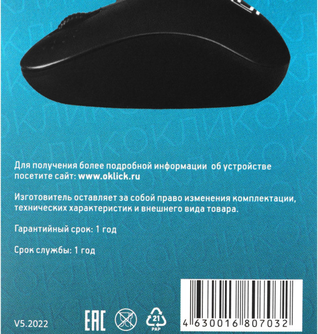 Мышь Oklick 1058946 Мышь Oklick 1058946