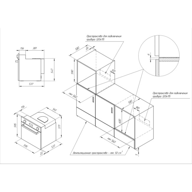 Электрический духовой шкаф Kuppersberg Духовой шкаф электрический Kuppersberg RC 6911 ANT Bronze