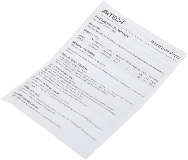 Мышь A4Tech OP-330 (BLACK) Мышь A4Tech OP-330 (BLACK)