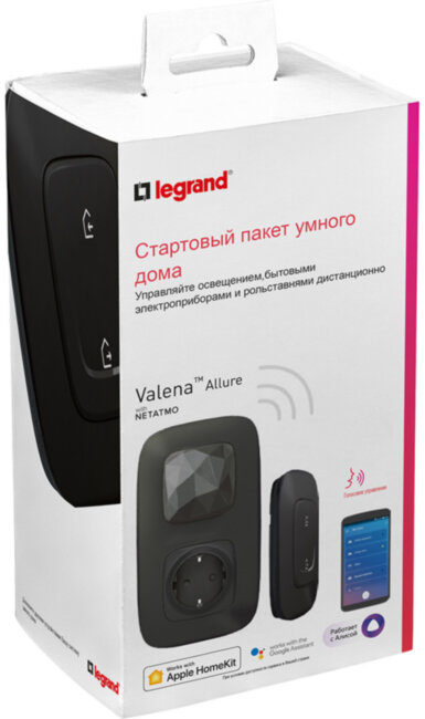 VLN-a АНТ Стартовый пакет умн. Стартовый комплект умного дома Legrand серия Valena Allure with NETATMO, Цвет Антрацит. Состоит: Шлюз WiFi + Умная розетка с заземлением 16А, 230В + Главный беспроводной выключатель + Рамки в комплекте + Многоразовые наклейк VLN-a АНТ Стартовый пакет умн. Стартовый комплект умного дома Legrand серия Valena Allure with NETATMO, Цвет Антрацит. Состоит: Шлюз WiFi + Умная розетка с заземлением 16А, 230В + Главный беспроводной выключатель + Рамки в комплекте + Многоразовые наклейк