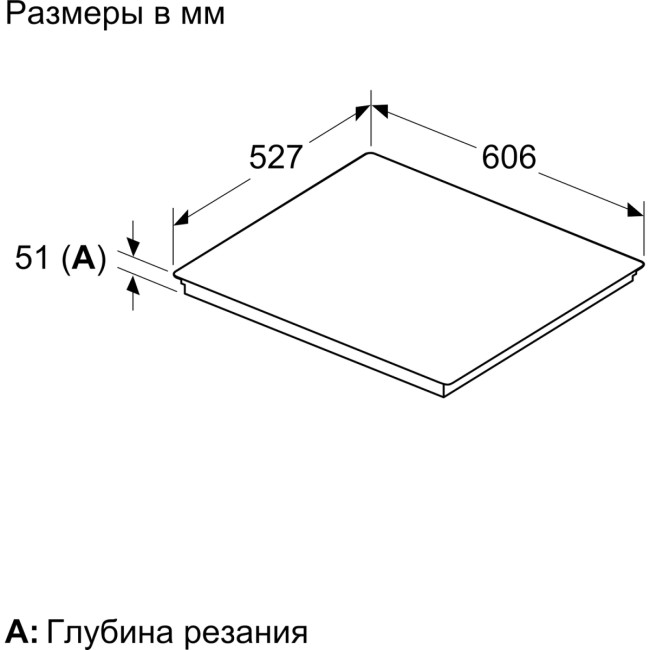 Встраиваемая индукционная панель BOSCH Bosch PVQ695HC1Z Встраиваемая индукционная панель BOSCH Bosch PVQ695HC1Z