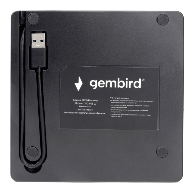 Внешний оптический привод Gembird DVD-USB-03 Внешний оптический привод Gembird DVD-USB-03