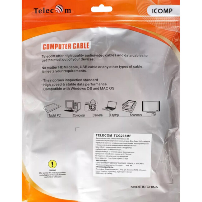 Кабель удлинительный  HDMI-19M---HDMI-19F ver 2.0, 2m, Telecom <TCG-235MF-2M> VCOM TCG235MF-2M