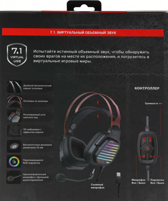 Наушники с микрофоном A4Tech G560 SPORTS RED Наушники с микрофоном A4Tech G560 SPORTS RED