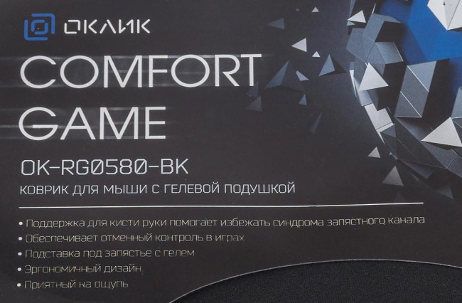 Коврик для мыши Oklick OK-RG0580-BK Мини черный 245x220x24мм Oklick OK-RG0580-BK Коврик для мыши Oklick OK-RG0580-BK Мини черный 245x220x24мм Oklick OK-RG0580-BK