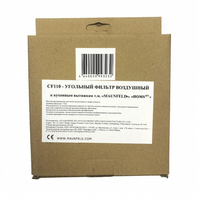 угольный фильтр для фильтрования и очистки воздуха, круглой формы в пластмассовом корпусе, d=160мм/толщина 20мм, накручивается на корпус мотора, цвет черный. Предназначен для моделей: VS(C), VS Light(C), VS Light Glass(C) Maunfeld CF110 угольный фильтр для фильтрования и очистки воздуха, круглой формы в пластмассовом корпусе, d=160мм/толщина 20мм, накручивается на корпус мотора, цвет черный. Предназначен для моделей: VS(C), VS Light(C), VS Light Glass(C) Maunfeld CF110