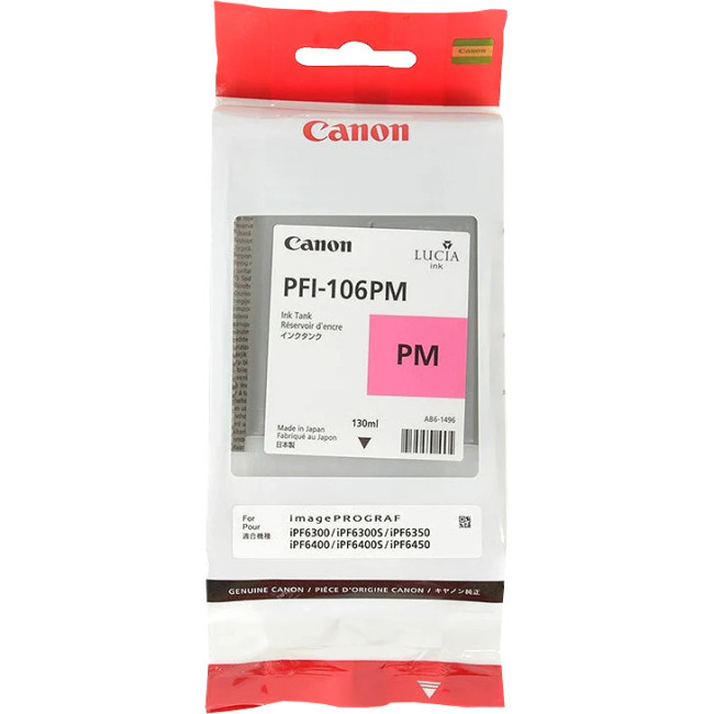 Картридж Canon 6626B001