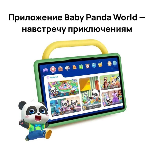 Планшет Huawei 53014JHM Планшет Huawei 53014JHM