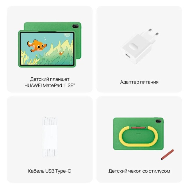 Планшет Huawei 53014JHM Планшет Huawei 53014JHM