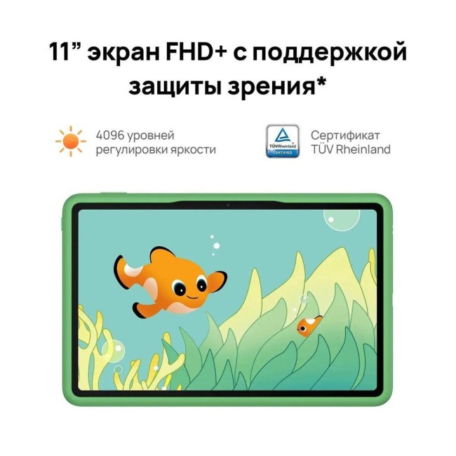 Планшет Huawei 53014JHM Планшет Huawei 53014JHM