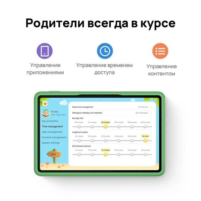 Планшет Huawei 53014JHM Планшет Huawei 53014JHM