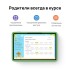 Планшет Huawei 53014JHM Планшет Huawei 53014JHM