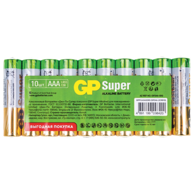Алкалиновые батарейки GP Super Alkaline 24А ААA - 10 шт. в спайке GP 4891199098420