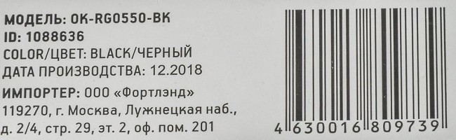Коврик для мыши Oklick OK-RG0550-BK Мини черный 220x195x20мм Oklick OK-RG0550-BK Коврик для мыши Oklick OK-RG0550-BK Мини черный 220x195x20мм Oklick OK-RG0550-BK