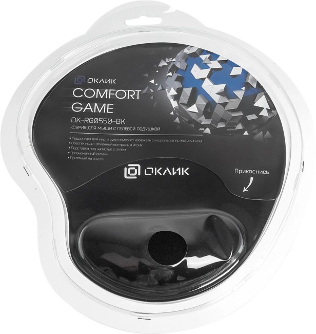 Коврик для мыши Oklick OK-RG0550-BK Мини черный 220x195x20мм Oklick OK-RG0550-BK Коврик для мыши Oklick OK-RG0550-BK Мини черный 220x195x20мм Oklick OK-RG0550-BK