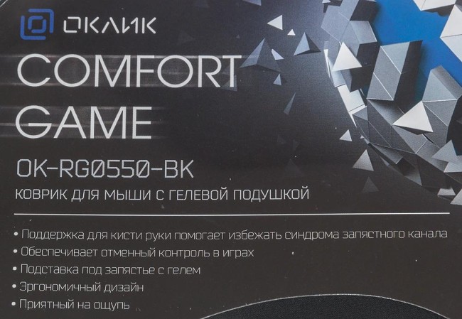 Коврик для мыши Oklick OK-RG0550-BK Мини черный 220x195x20мм Oklick OK-RG0550-BK Коврик для мыши Oklick OK-RG0550-BK Мини черный 220x195x20мм Oklick OK-RG0550-BK