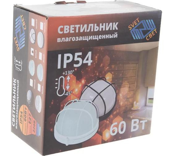 Светильник НБП Витебское Электротехническое Предприятие СВЕТ В-07831 Светильник НБП Витебское Электротехническое Предприятие СВЕТ В-07831