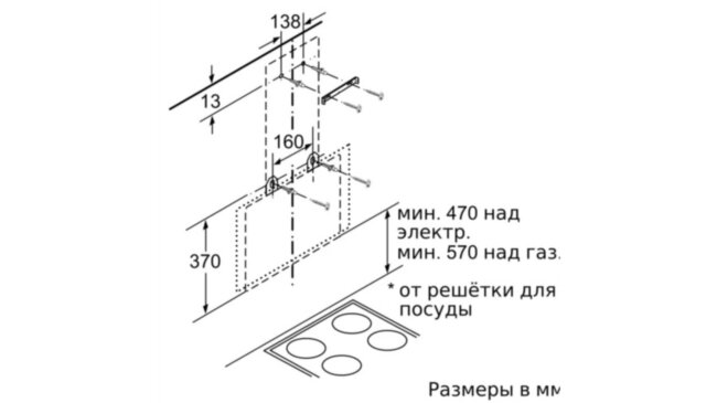Вытяжка BOSCH Bosch DWK66AJ60T