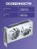 Видеокарта GIGABYTE GV-N5060EAGLEOC ICE-8GD Видеокарта GIGABYTE GV-N5060EAGLEOC ICE-8GD