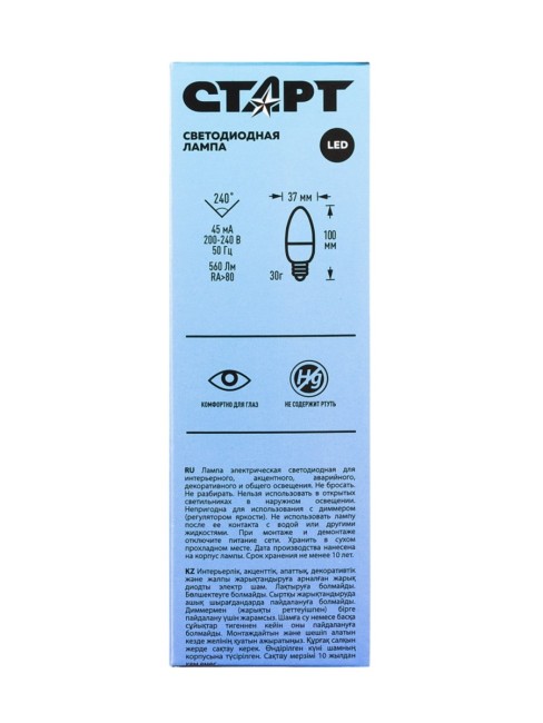 Лампа светодиодная СТАРТ свеча E27 7W 6500К Лампа светодиодная СТАРТ свеча E27 7W 6500К