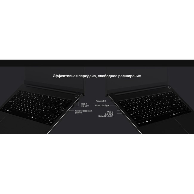 Ноутбук Maibenben P687QSG0HBRE0