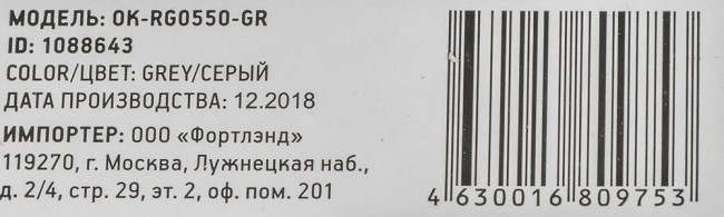Коврик для мыши Oklick OK-RG0550-GR Мини серый 220x195x20мм Oklick OK-RG0550-GR Коврик для мыши Oklick OK-RG0550-GR Мини серый 220x195x20мм Oklick OK-RG0550-GR