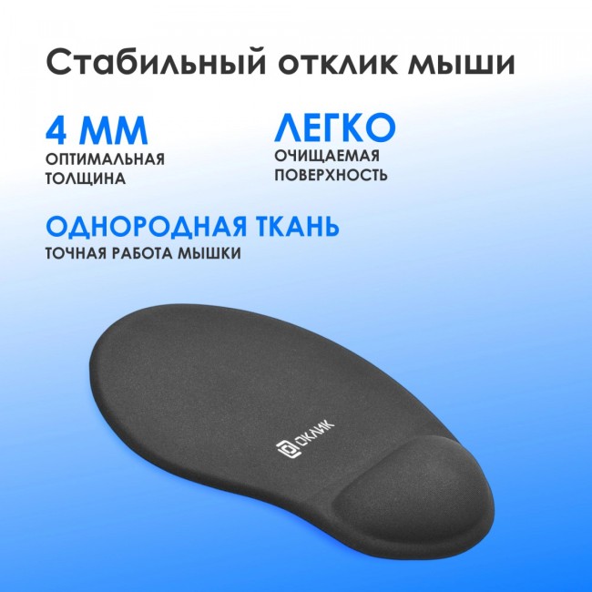 Коврик для мыши Oklick OK-RG0550-GR Мини серый 220x195x20мм Oklick OK-RG0550-GR Коврик для мыши Oklick OK-RG0550-GR Мини серый 220x195x20мм Oklick OK-RG0550-GR