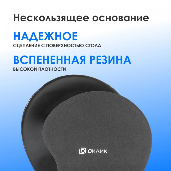 Коврик для мыши Oklick OK-RG0550-GR Мини серый 220x195x20мм Oklick OK-RG0550-GR Коврик для мыши Oklick OK-RG0550-GR Мини серый 220x195x20мм Oklick OK-RG0550-GR