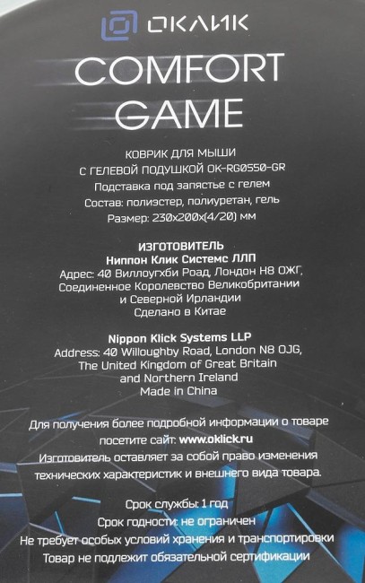 Коврик для мыши Oklick OK-RG0550-GR Мини серый 220x195x20мм Oklick OK-RG0550-GR Коврик для мыши Oklick OK-RG0550-GR Мини серый 220x195x20мм Oklick OK-RG0550-GR