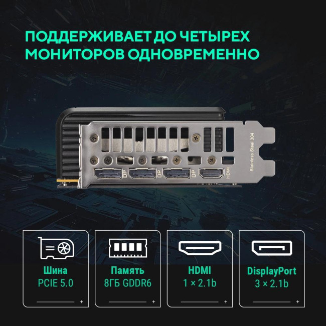 Видеокарта ASUS PRIME-RTX5050-O8G Видеокарта ASUS PRIME-RTX5050-O8G