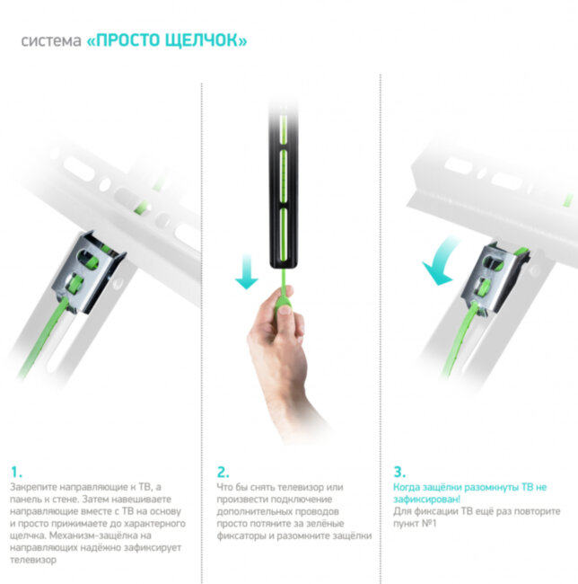 Кронштейн ONKRON ONKRON TM6 Кронштейн ONKRON ONKRON TM6