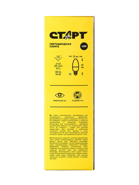 Лампа светодиодная СТАРТ свеча E14 10W 3000К Лампа светодиодная СТАРТ свеча E14 10W 3000К Лампа светодиодная СТАРТ свеча E14 10W 3000К Лампа светодиодная СТАРТ свеча E14 10W 3000К