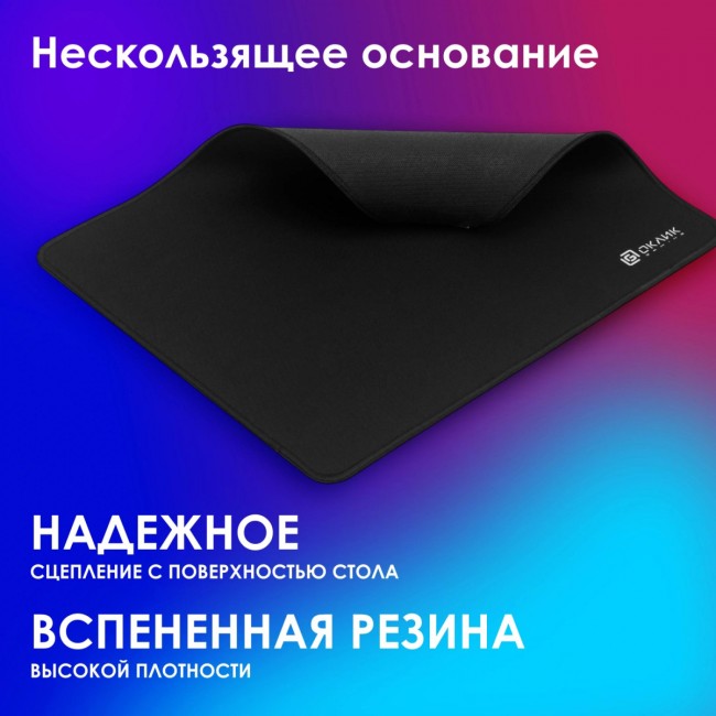 Коврик для мыши Oklick OK-F0283 Мини черный 280x225x3мм Oklick OK-F0283