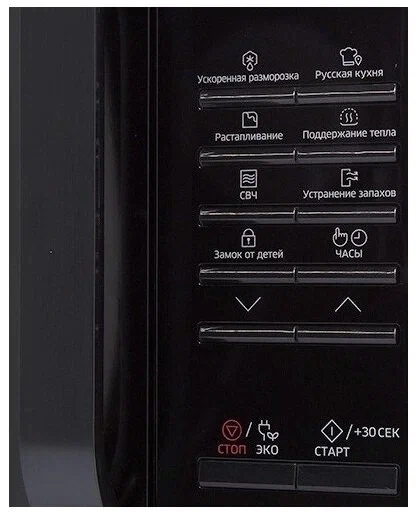 Микроволновая печь Samsung Микроволновая печь Samsung MS23K3513AK/BW Микроволновая печь Samsung Микроволновая печь Samsung MS23K3513AK/BW