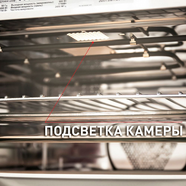 Шкаф духовой электрический с функцией СВЧ MAUNFELD MCMO.44.9GB Maunfeld MCMO.44.9GB