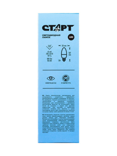 Лампа светодиодная СТАРТ свеча E14 10W 6500К Лампа светодиодная СТАРТ свеча E14 10W 6500К Лампа светодиодная СТАРТ свеча E14 10W 6500К Лампа светодиодная СТАРТ свеча E14 10W 6500К