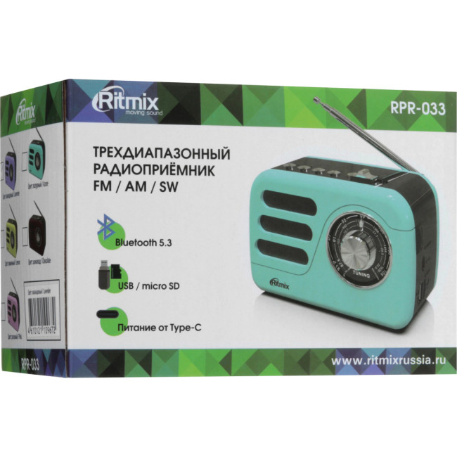 Радиоприёмник портативный Ritmix 4610121109672 Радиоприёмник портативный Ritmix 4610121109672