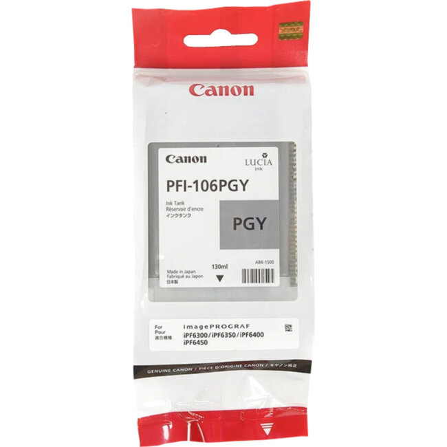 Картридж Canon 6631B001