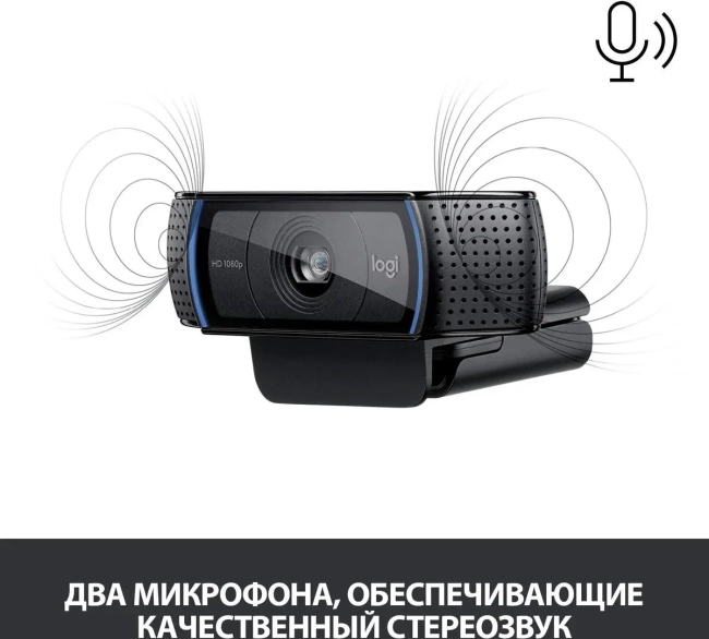 Веб-камера Logitech 960-000998 Веб-камера Logitech 960-000998
