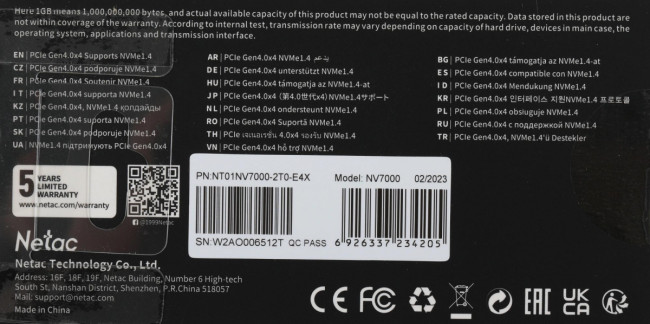 Накопитель SSD Netac NT01NV7000-2T0-E4X Накопитель SSD Netac NT01NV7000-2T0-E4X