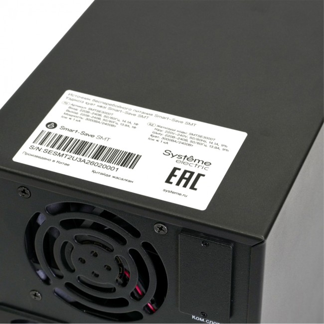 Источник бесперебойного питания Systeme Electric SMTSE2000TI Источник бесперебойного питания Systeme Electric SMTSE2000TI
