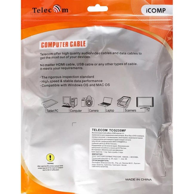Кабель удлинительный HDMI-19M---HDMI-19F ver 2.0, 5m, Telecom <TCG-235MF-5M> VCOM TCG235MF-5M Кабель удлинительный HDMI-19M---HDMI-19F ver 2.0, 5m, Telecom <TCG-235MF-5M> VCOM TCG235MF-5M