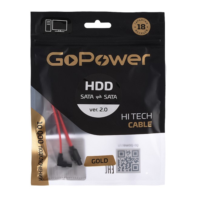 Кабель GoPower 00-00027490