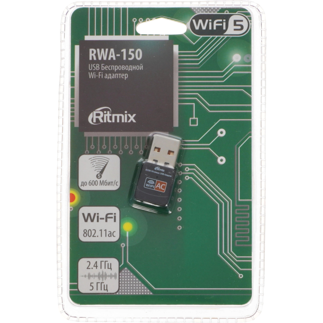 Адаптер RITMIX RWA-150 Адаптер RITMIX RWA-150