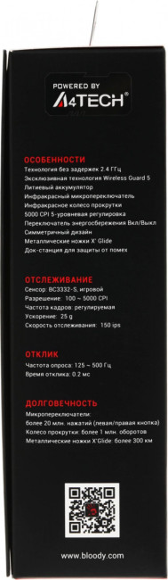 Мышь A4Tech R80 PLUS (SKULL) Мышь A4Tech R80 PLUS (SKULL)