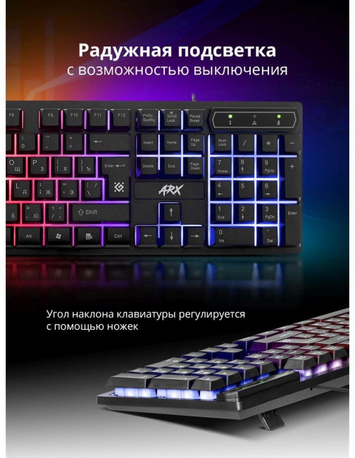 Клавиатура Defender 45196 Клавиатура Defender 45196