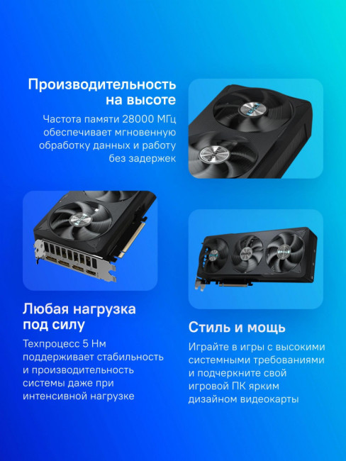 Видеокарта Gigabyte GV-N5070EAGLE OC-12GD 1.0 Видеокарта Gigabyte GV-N5070EAGLE OC-12GD 1.0